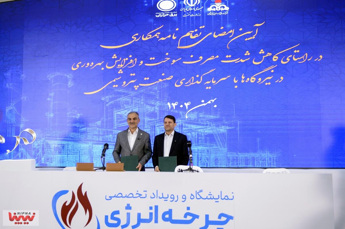 آیین امضای تفاهم نامه همکاری برای کاهش شدت سوخت و افزایش بهره وری انرژی درنیروگاه ها 12